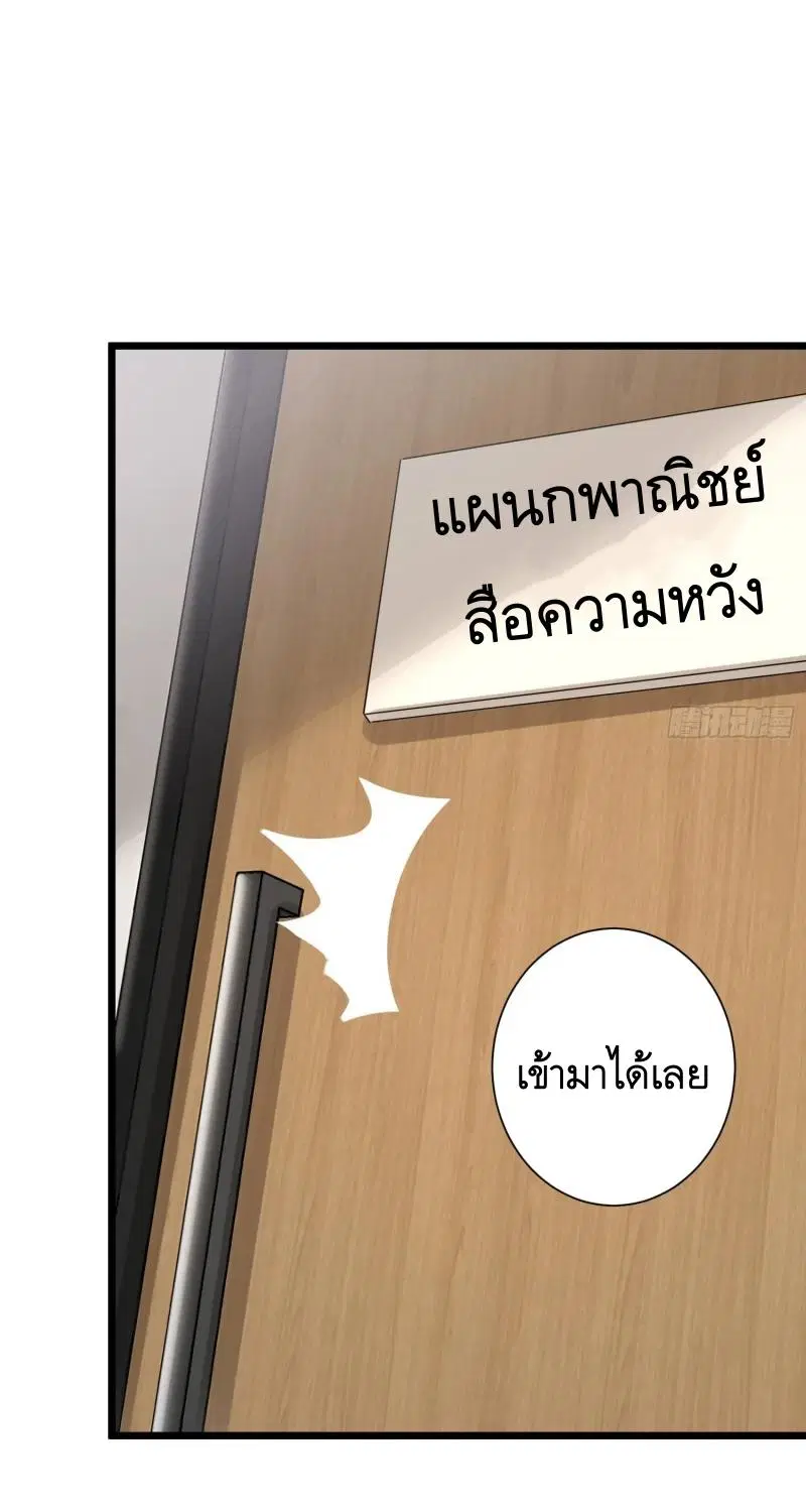 หน้า 35 จาก 40