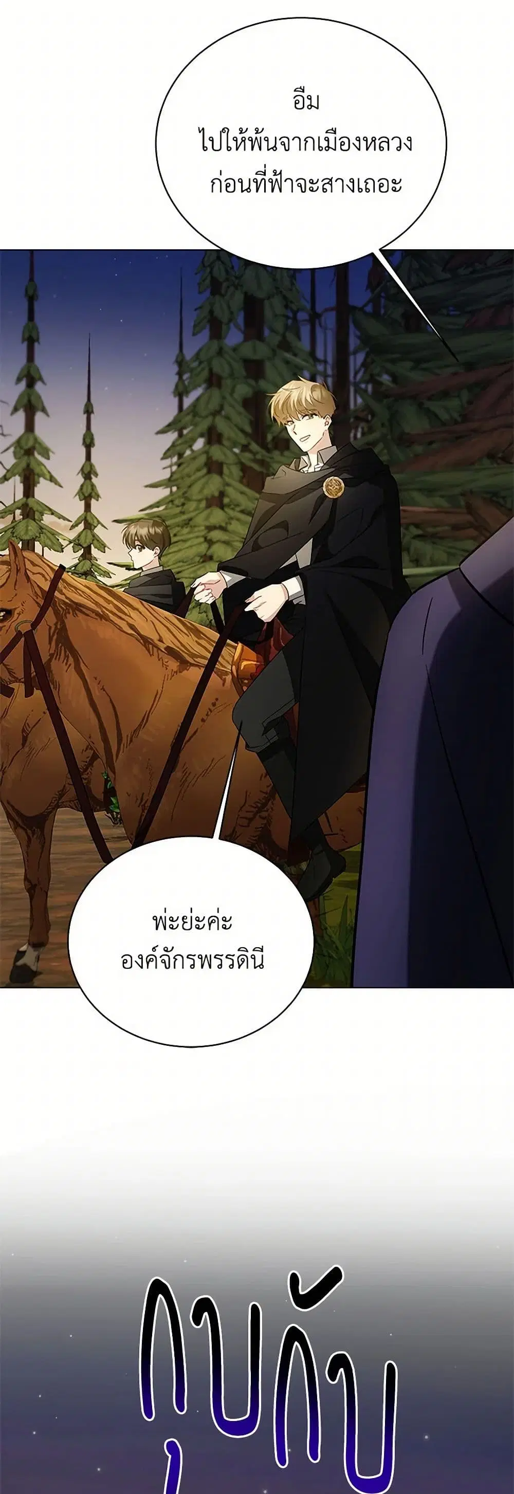 หน้า 16 จาก 38