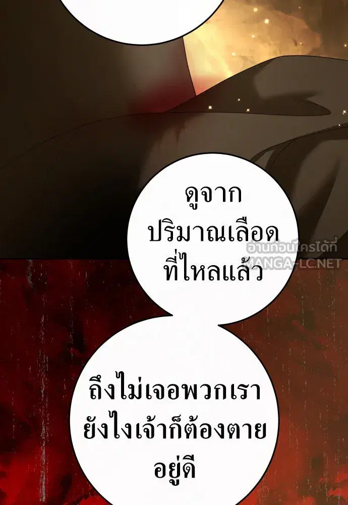 หน้า 78 จาก 148