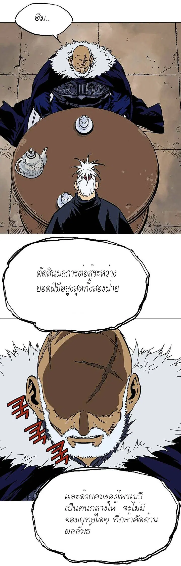 หน้า 37 จาก 42