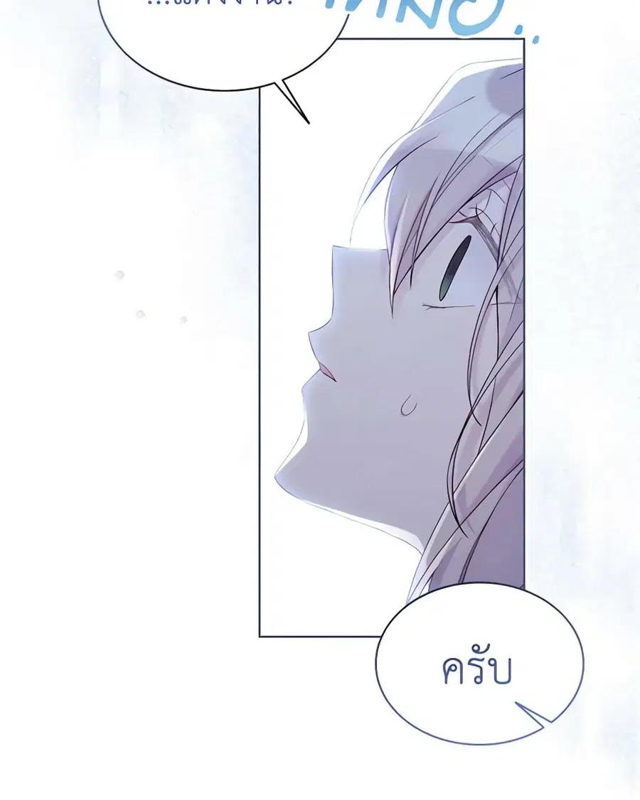 หน้า 56 จาก 83
