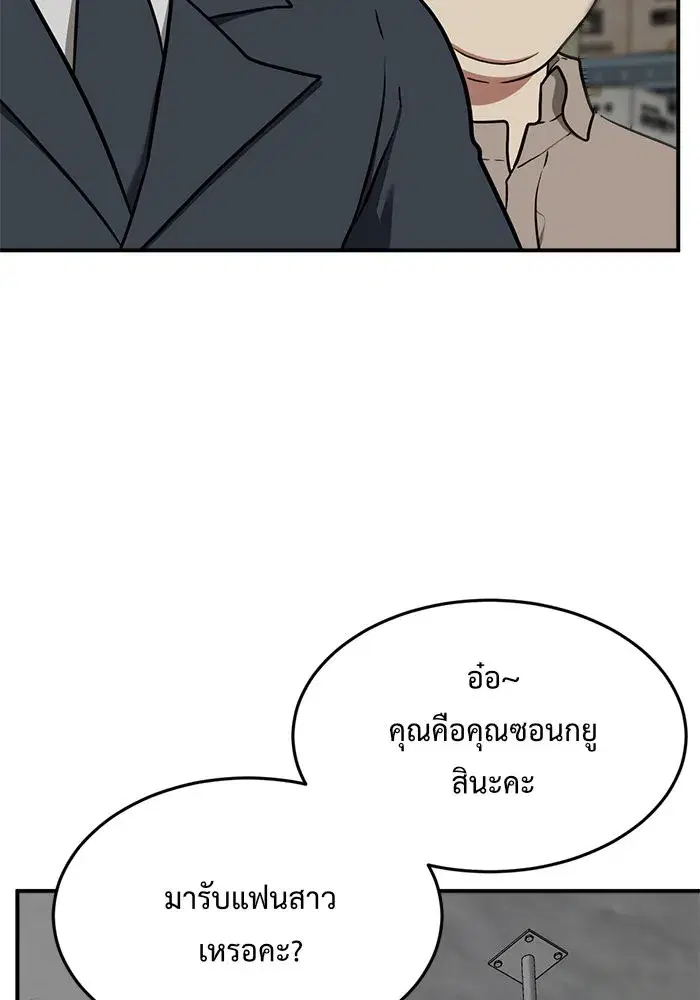 หน้า 166 จาก 183