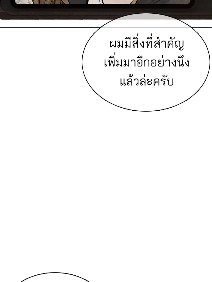 หน้า 165 จาก 171