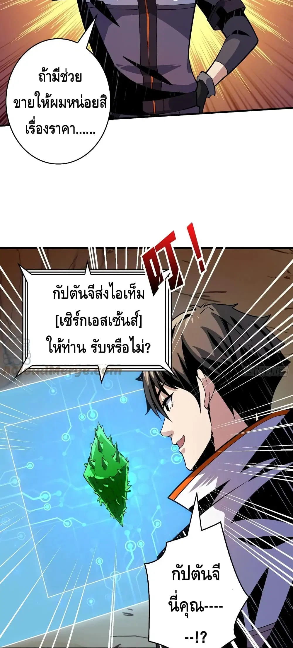 หน้า 24 จาก 32