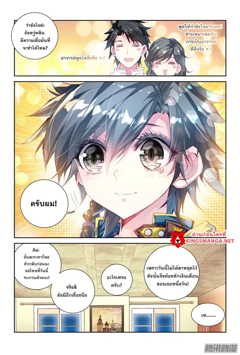 หน้า 17 จาก 20