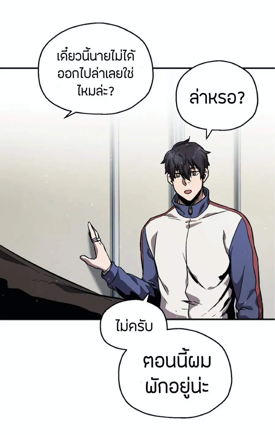 หน้า 65 จาก 75