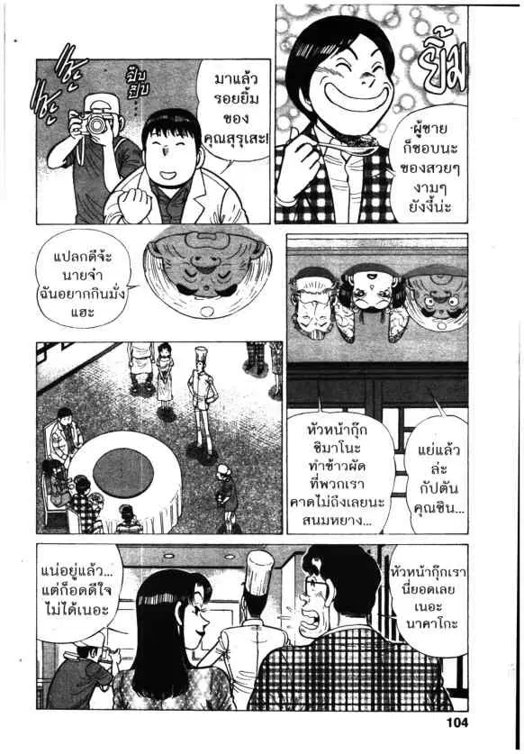 หน้า 6 จาก 26