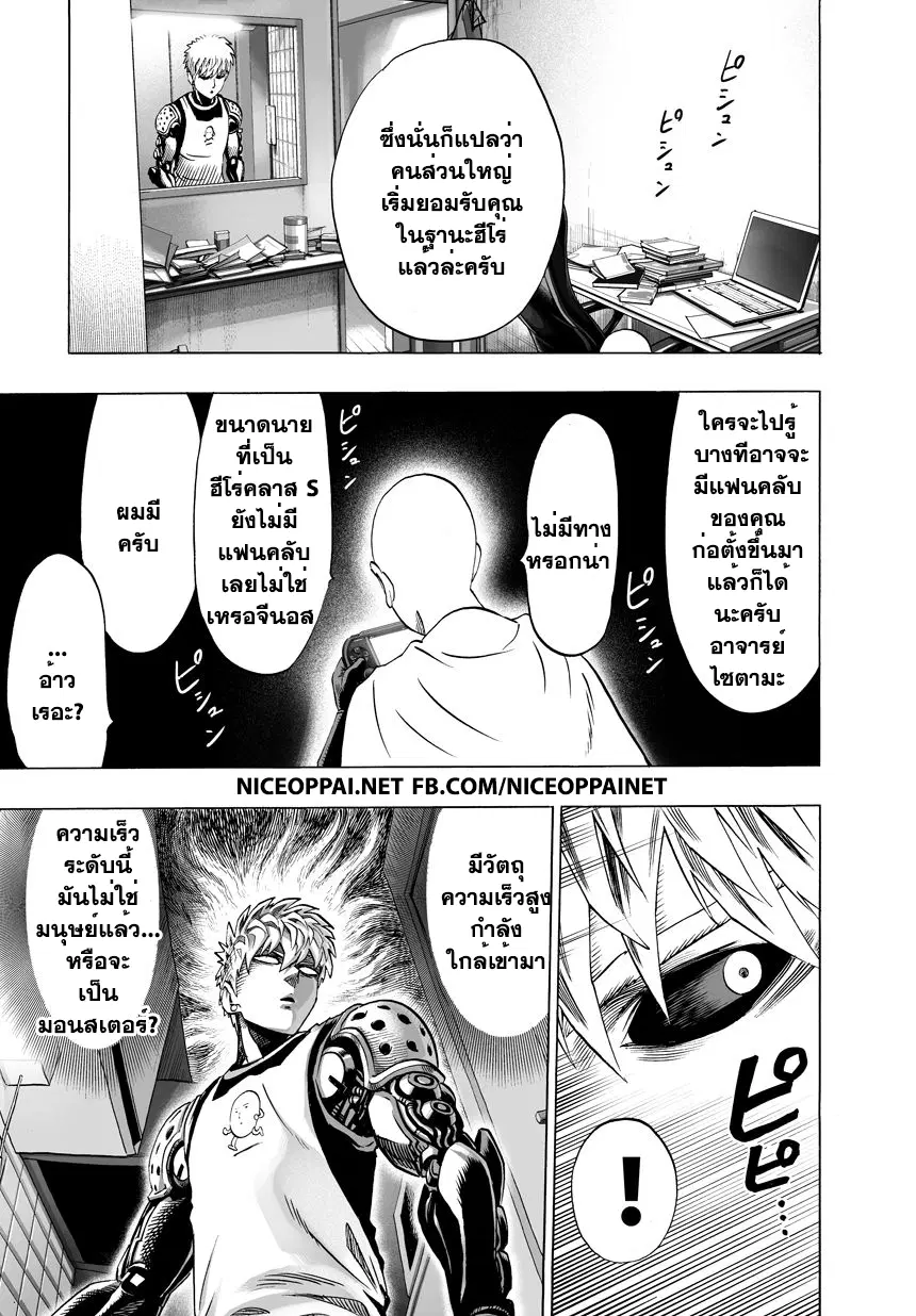 หน้า 7 จาก 22