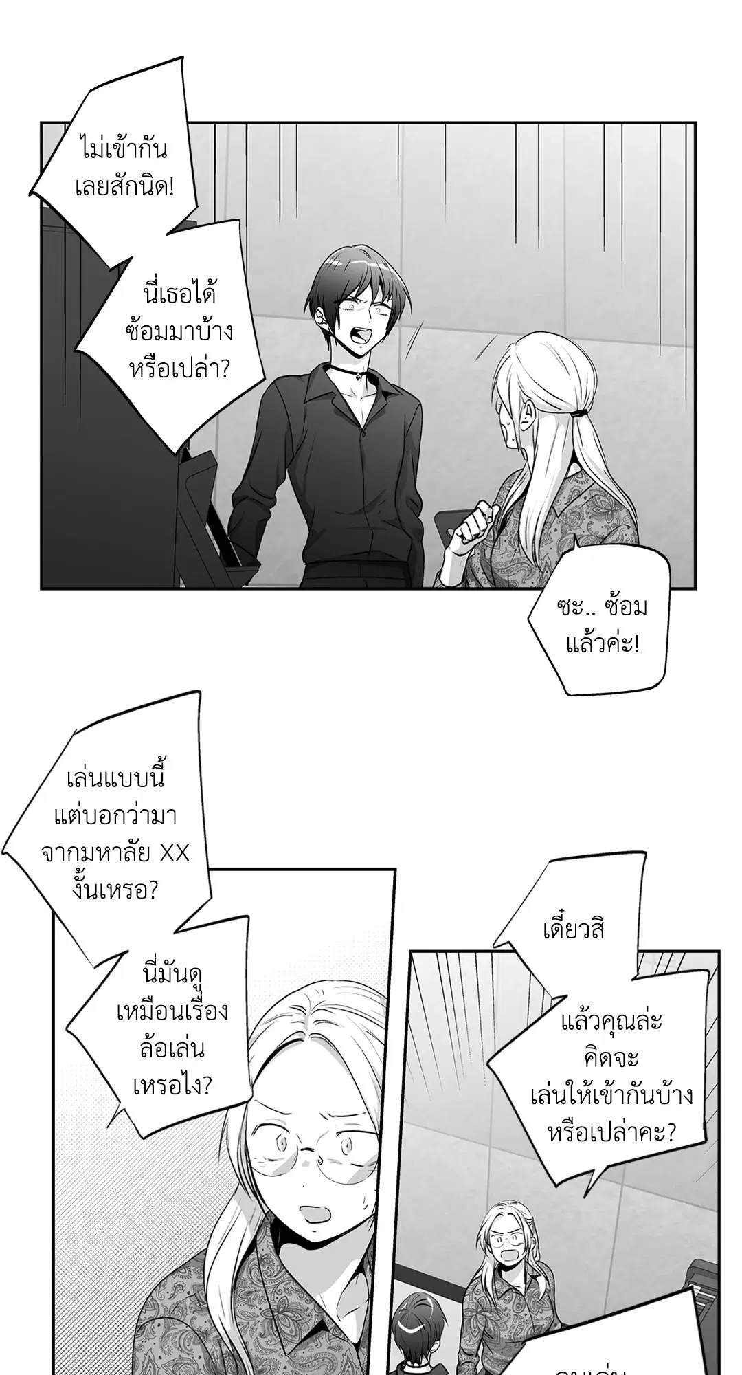 หน้า 17 จาก 52