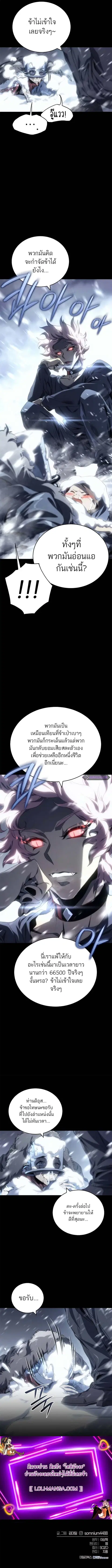 หน้า 18 จาก 18
