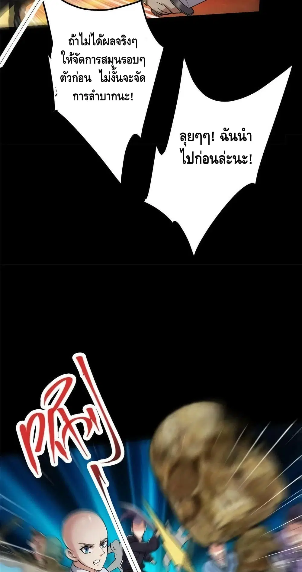 หน้า 11 จาก 52