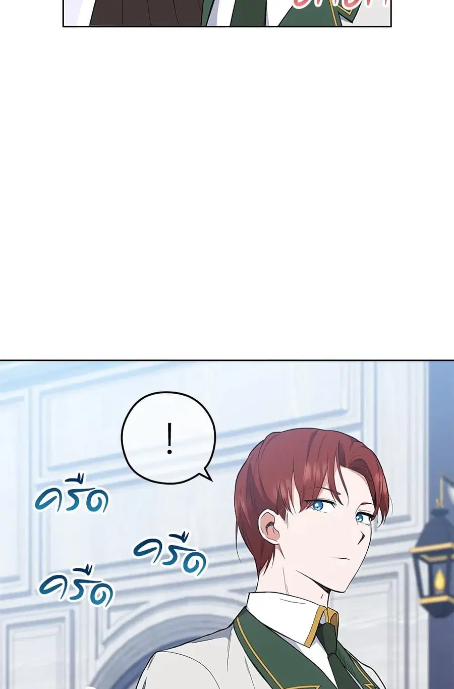 หน้า 25 จาก 55