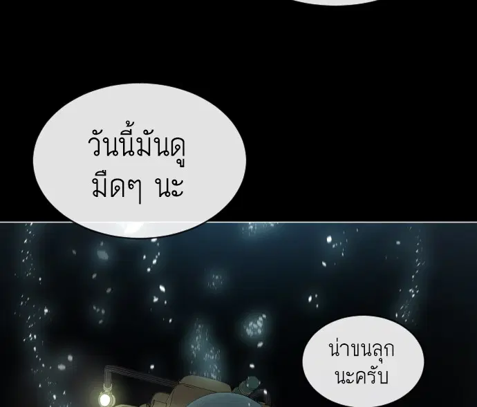 หน้า 91 จาก 136