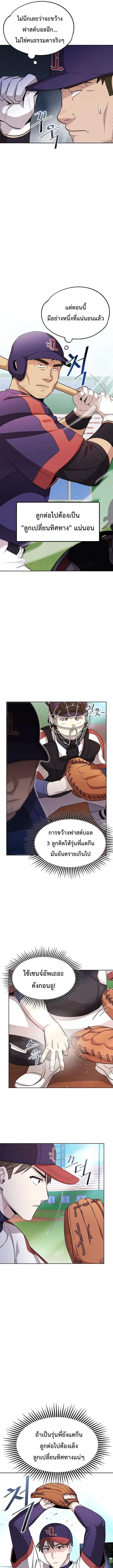 หน้า 7 จาก 16