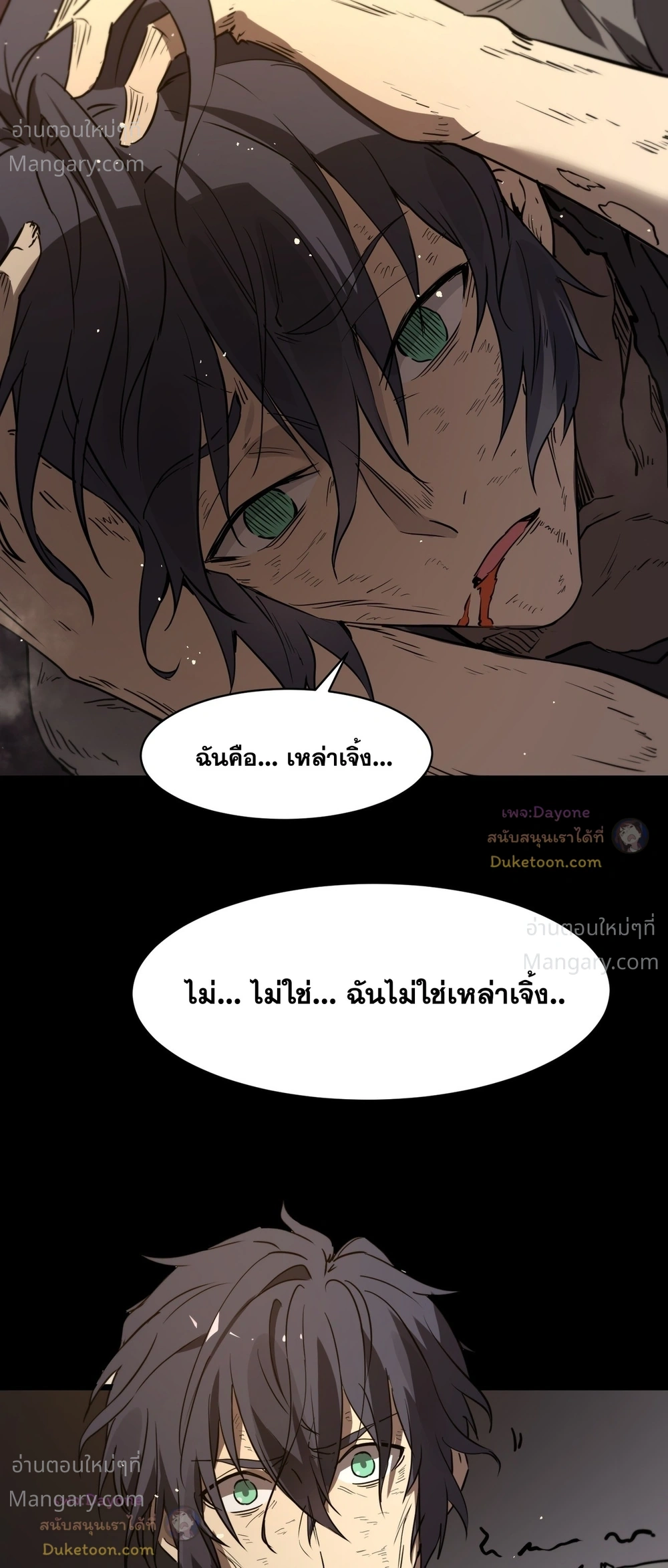 หน้า 32 จาก 57
