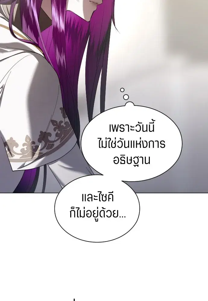 หน้า 119 จาก 146