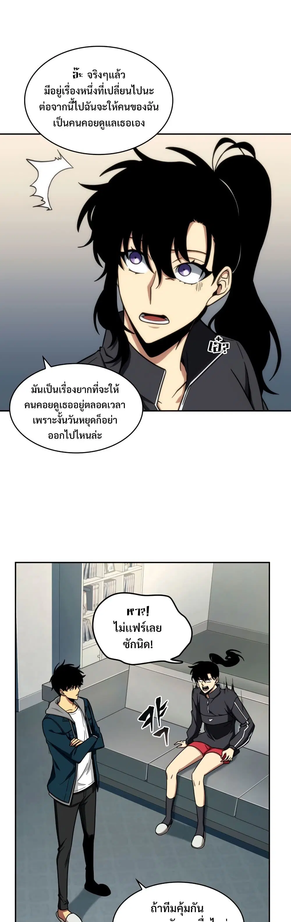 หน้า 23 จาก 40
