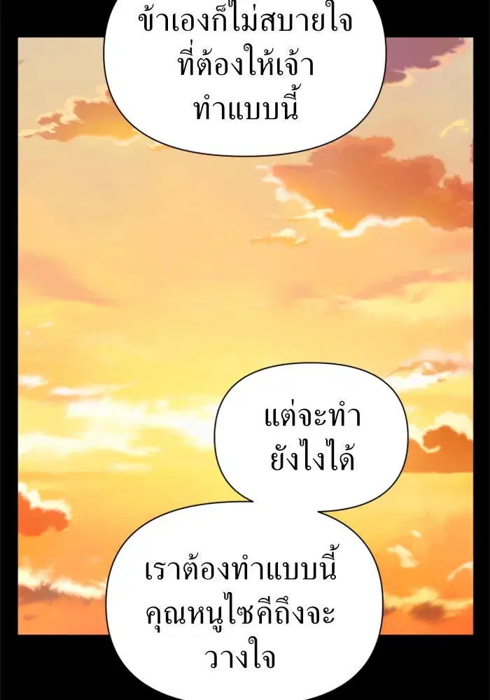 หน้า 74 จาก 173