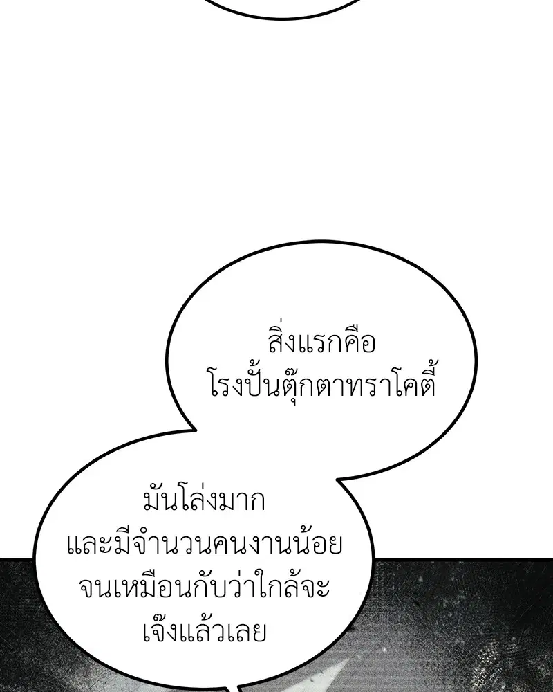 หน้า 106 จาก 130