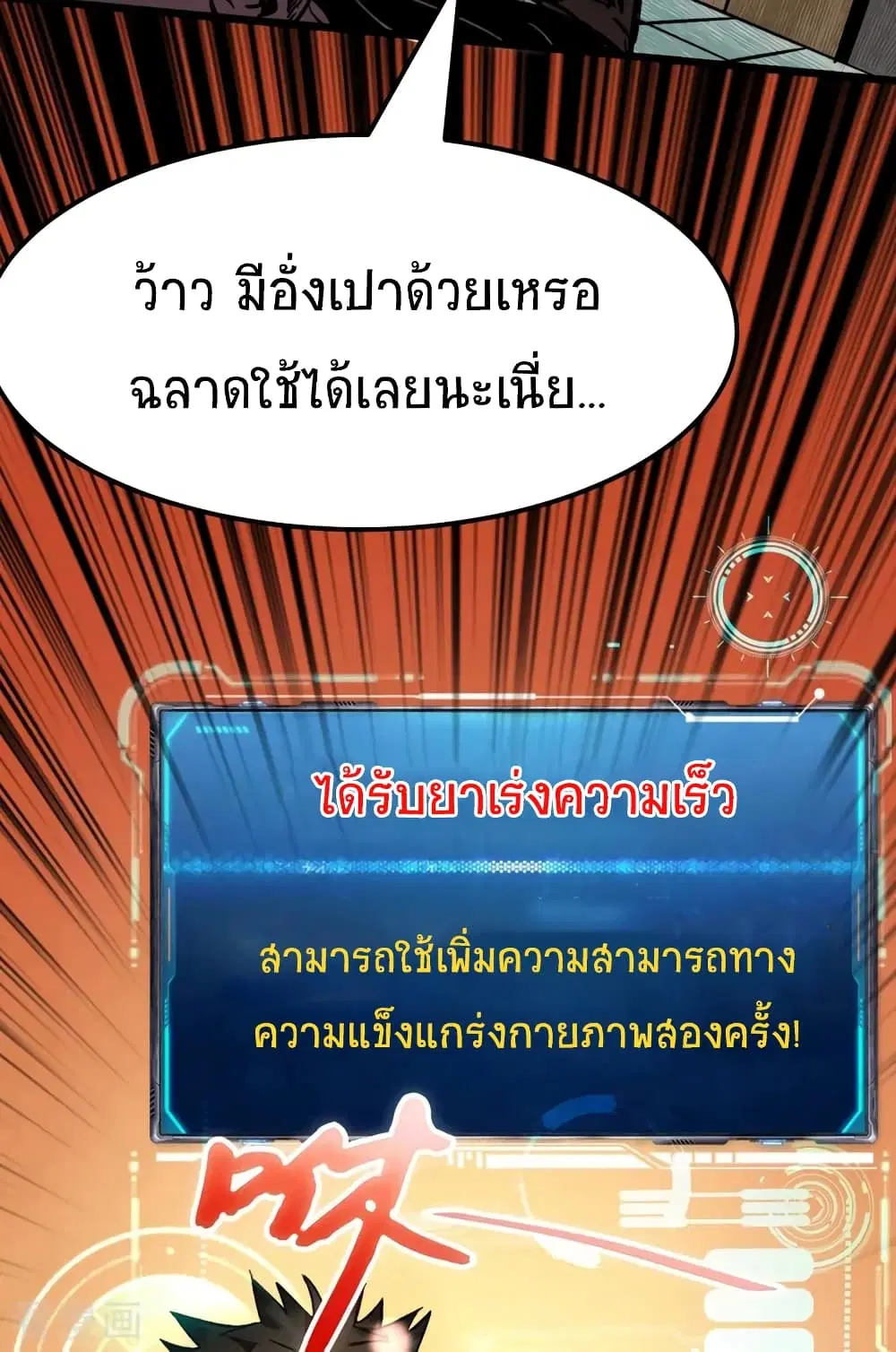 หน้า 59 จาก 82
