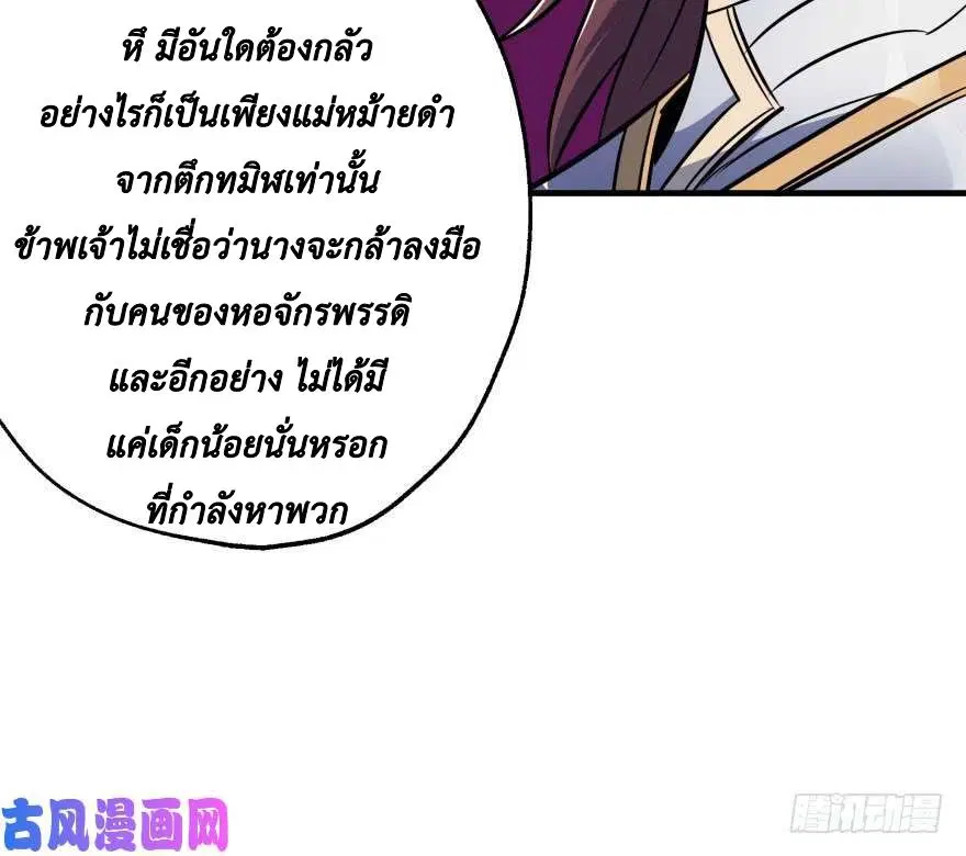 หน้า 45 จาก 85