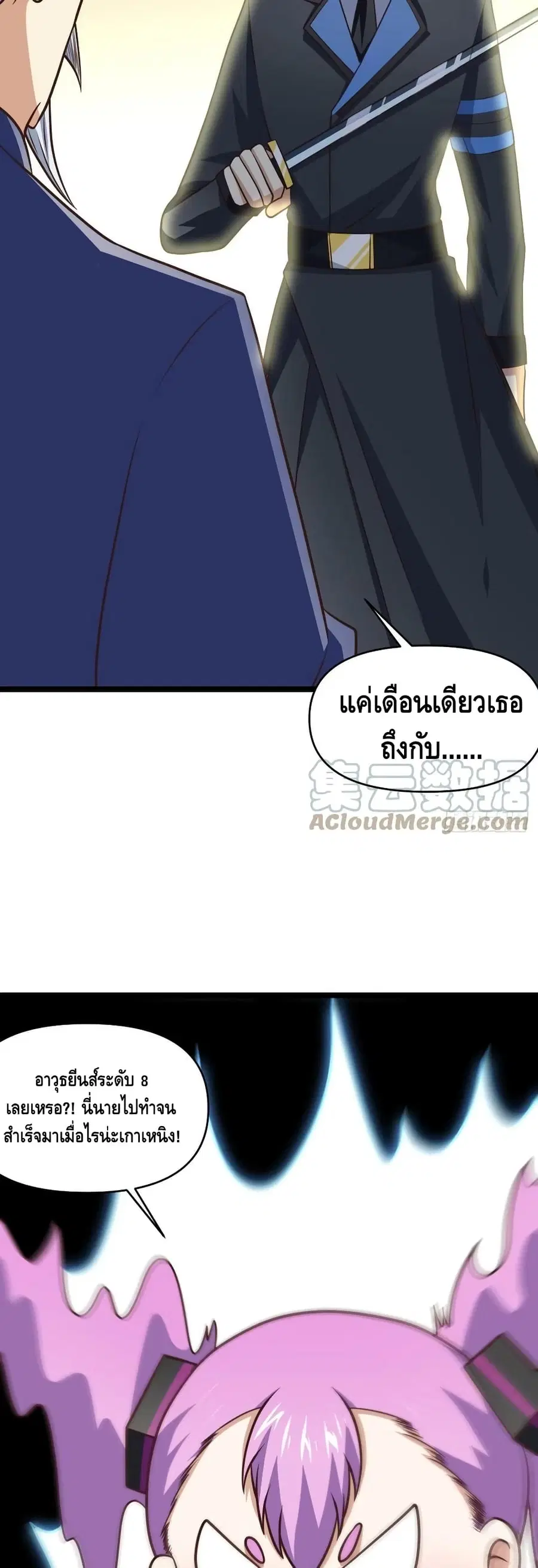 หน้า 27 จาก 42