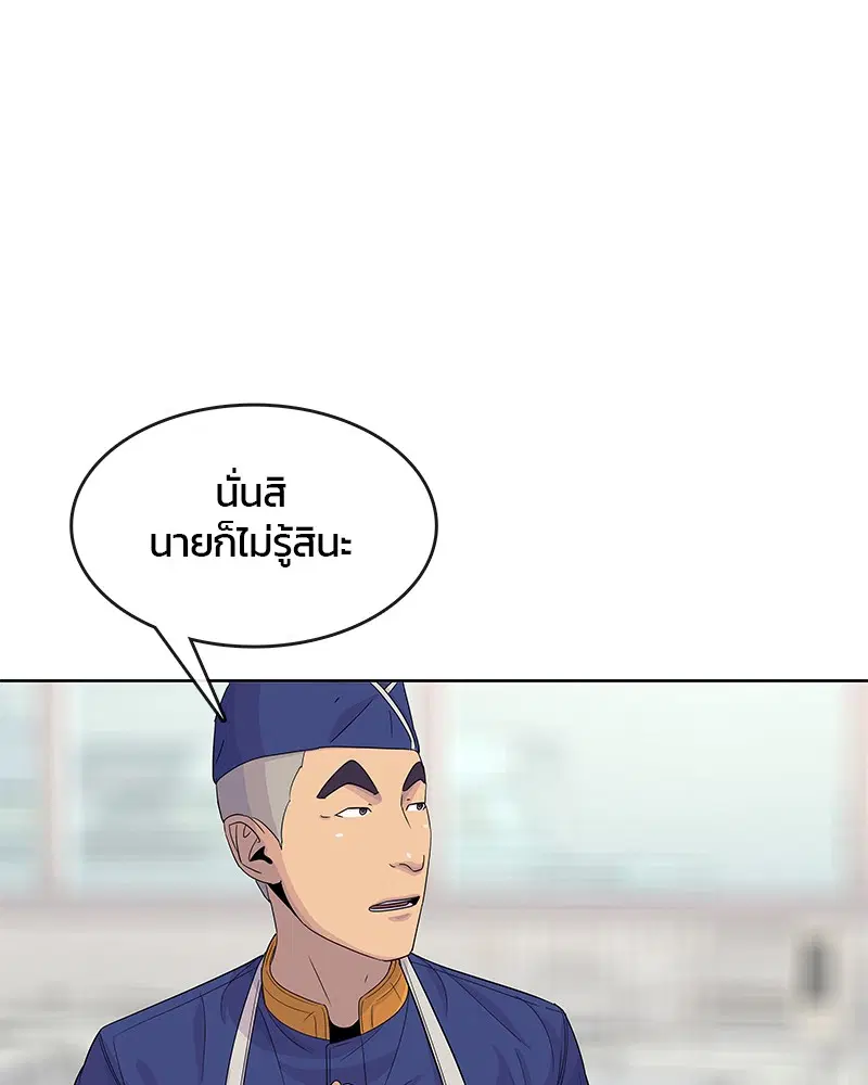 หน้า 47 จาก 113