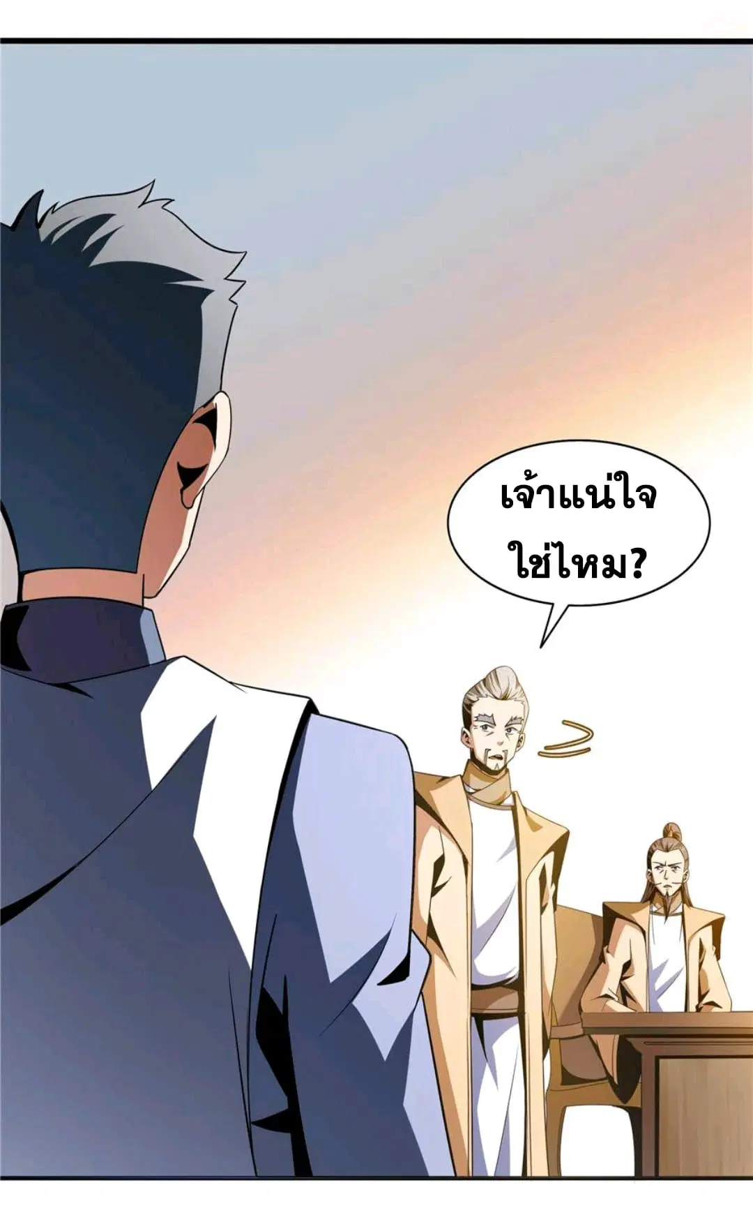 หน้า 9 จาก 36