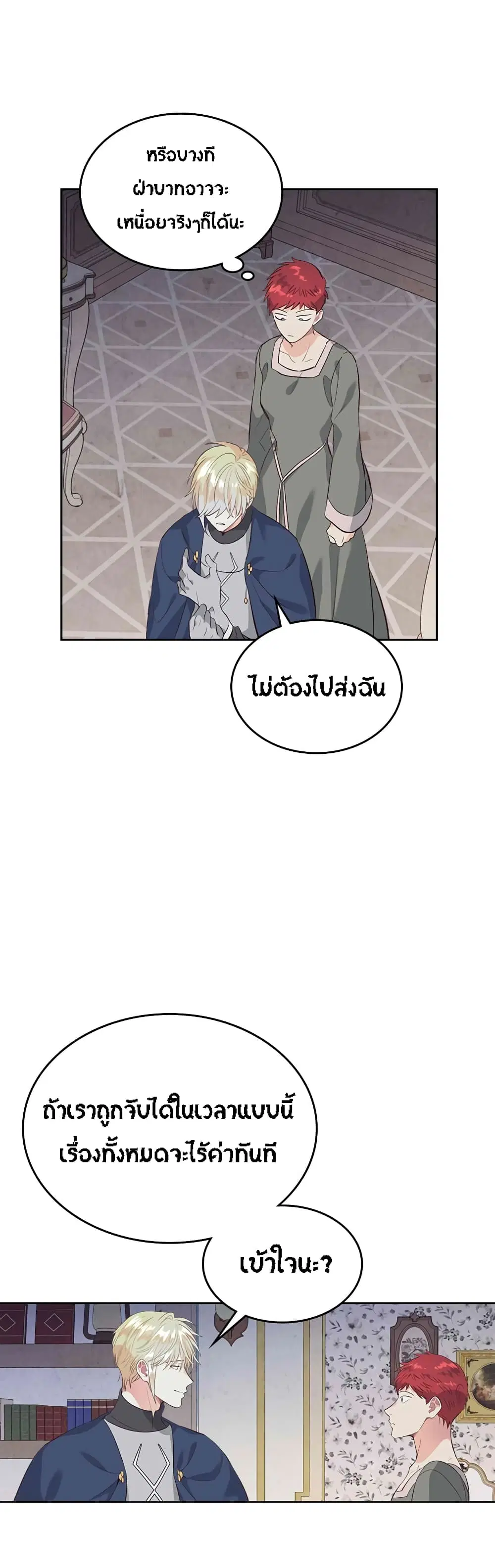 หน้า 20 จาก 30