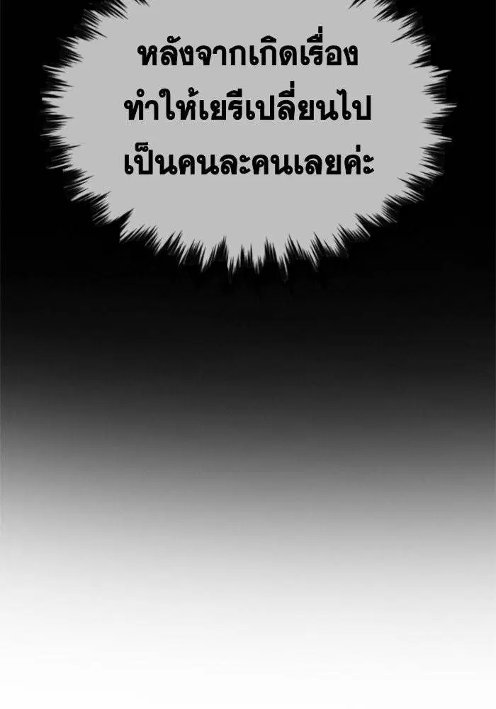 หน้า 2 จาก 137
