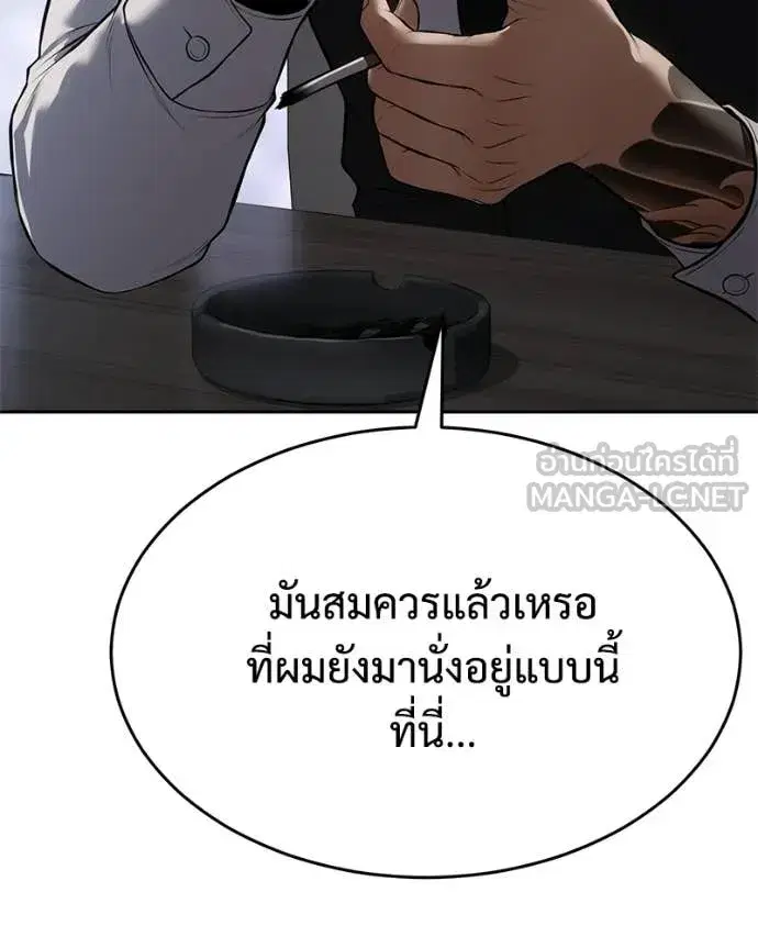 หน้า 81 จาก 233