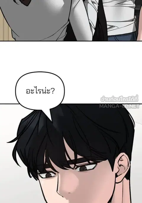 หน้า 155 จาก 192