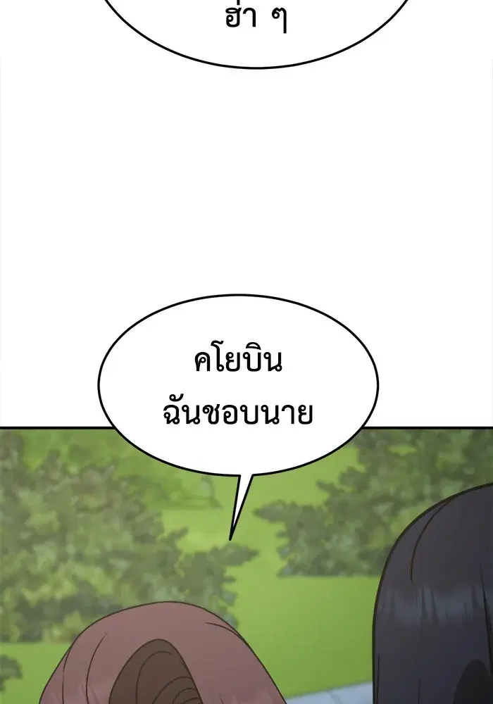 หน้า 163 จาก 172