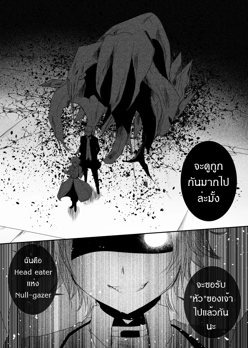 หน้า 7 จาก 28