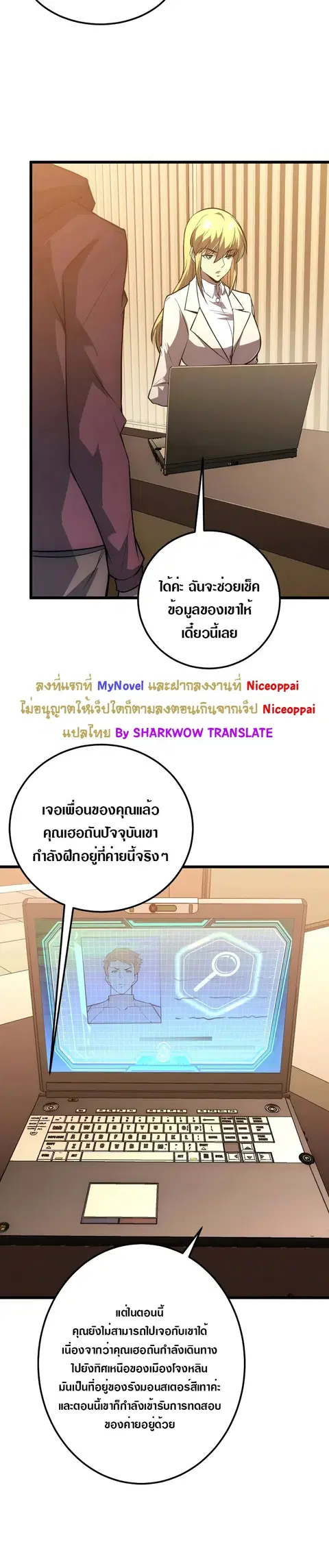 หน้า 6 จาก 24