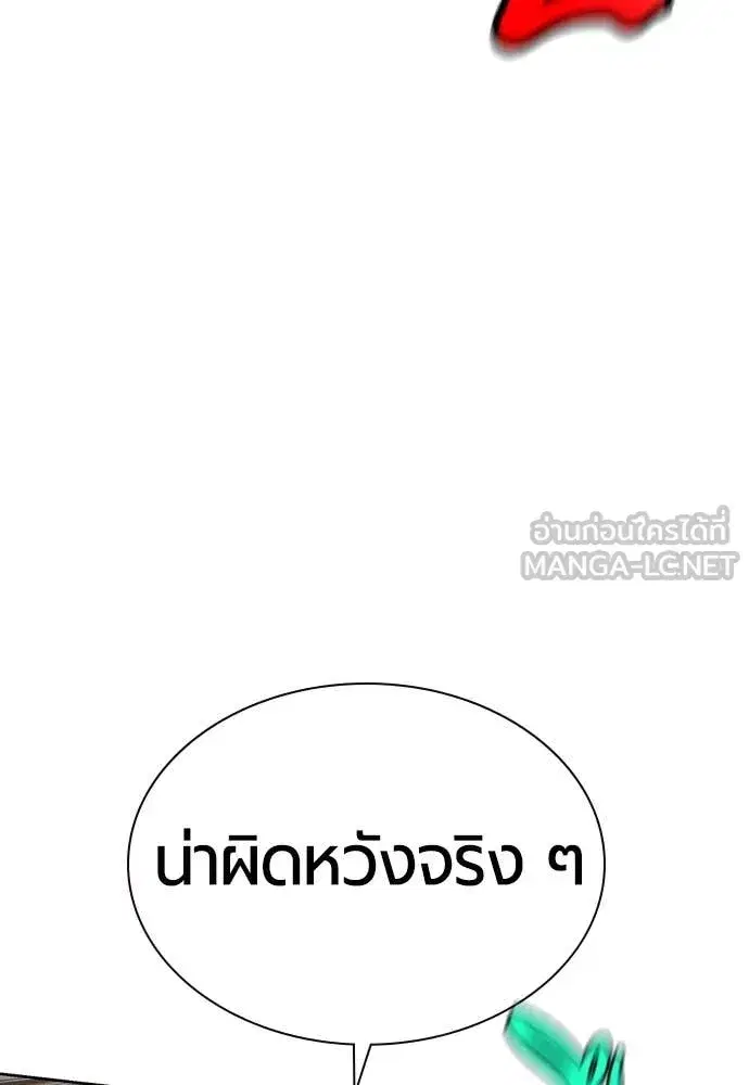 หน้า 28 จาก 199