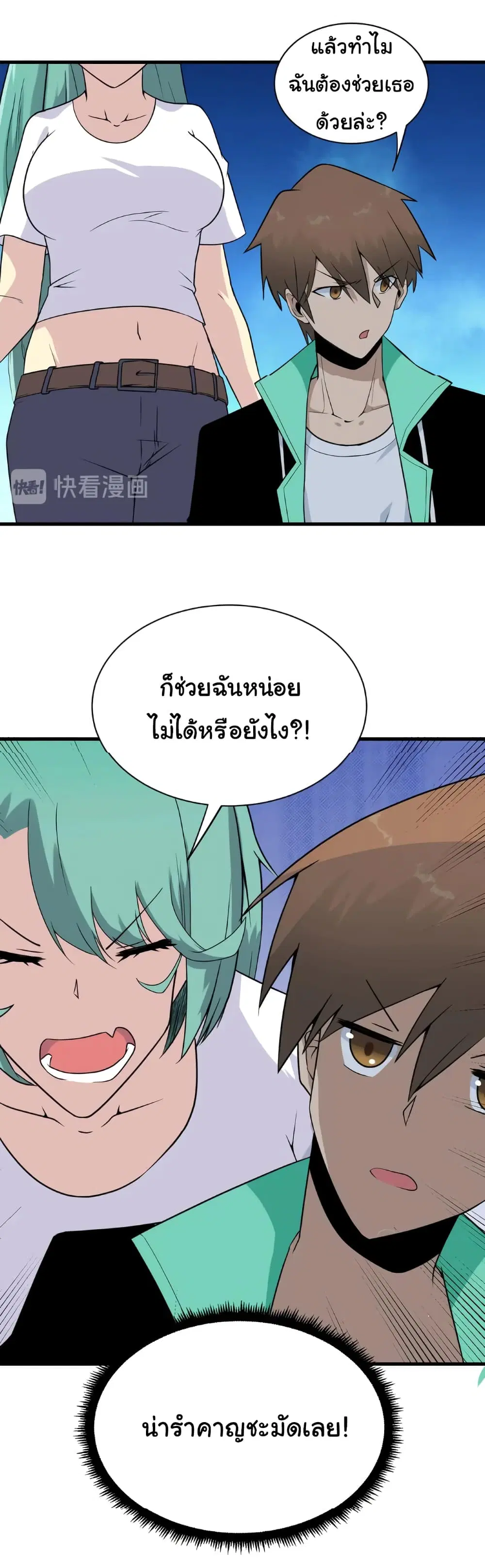หน้า 31 จาก 37