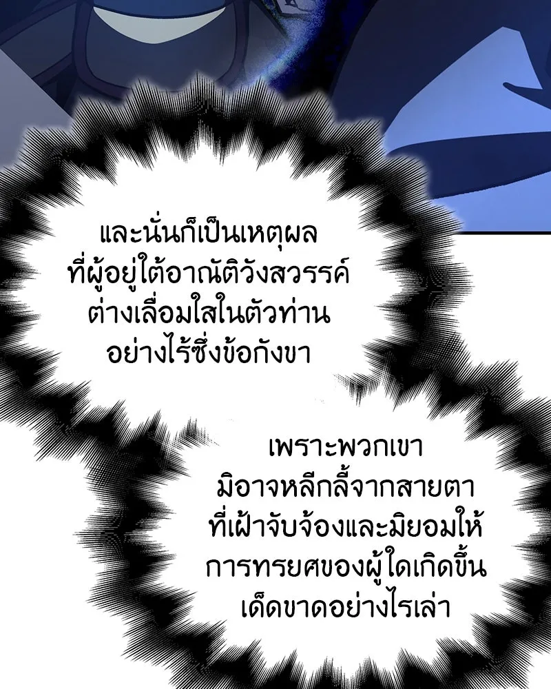หน้า 97 จาก 239