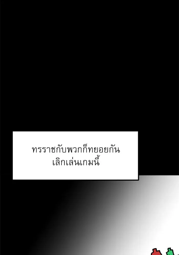 หน้า 86 จาก 161