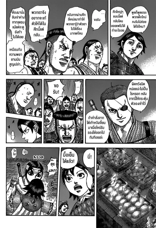 หน้า 10 จาก 17