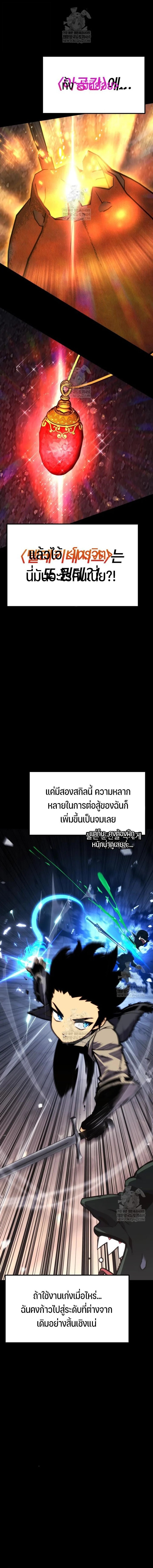 หน้า 6 จาก 30