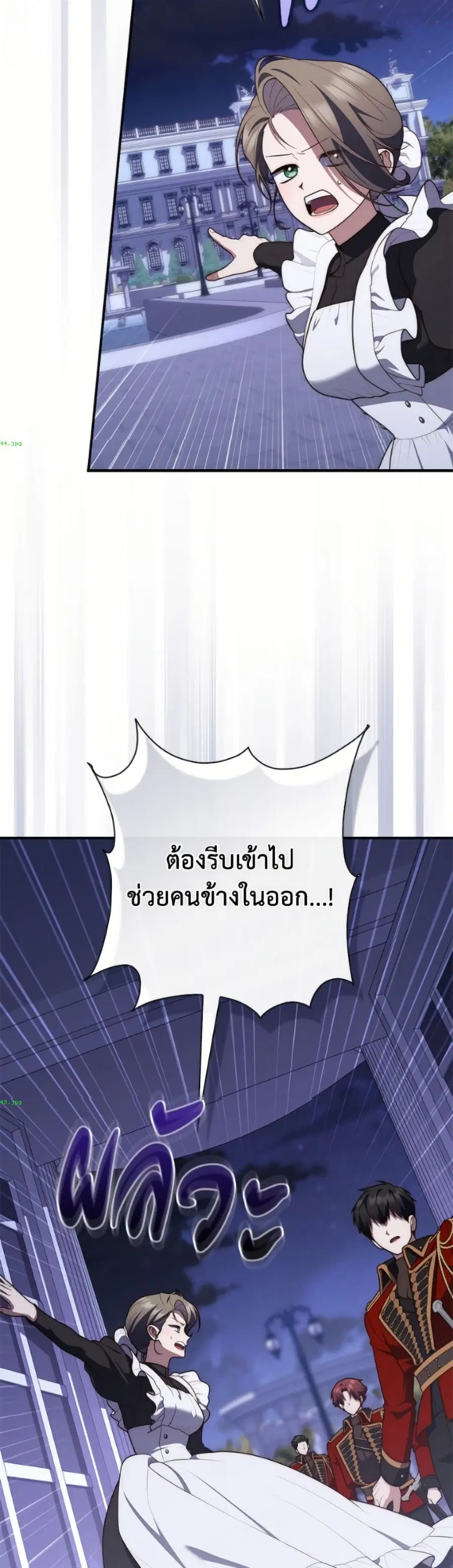หน้า 20 จาก 52