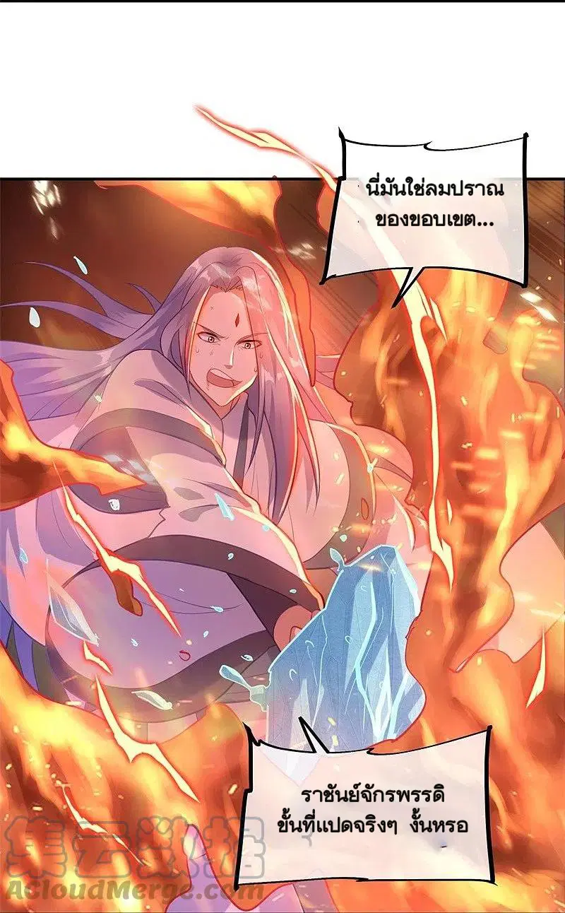 หน้า 34 จาก 55