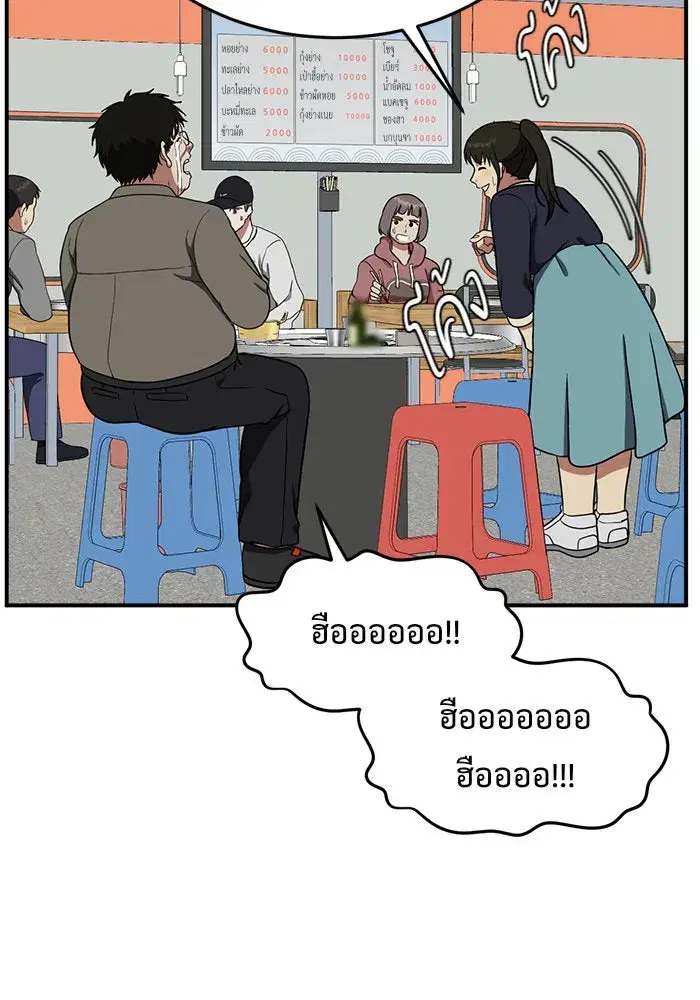 หน้า 155 จาก 182