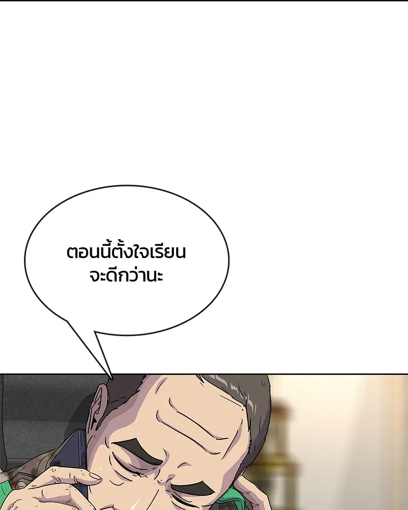 หน้า 14 จาก 96
