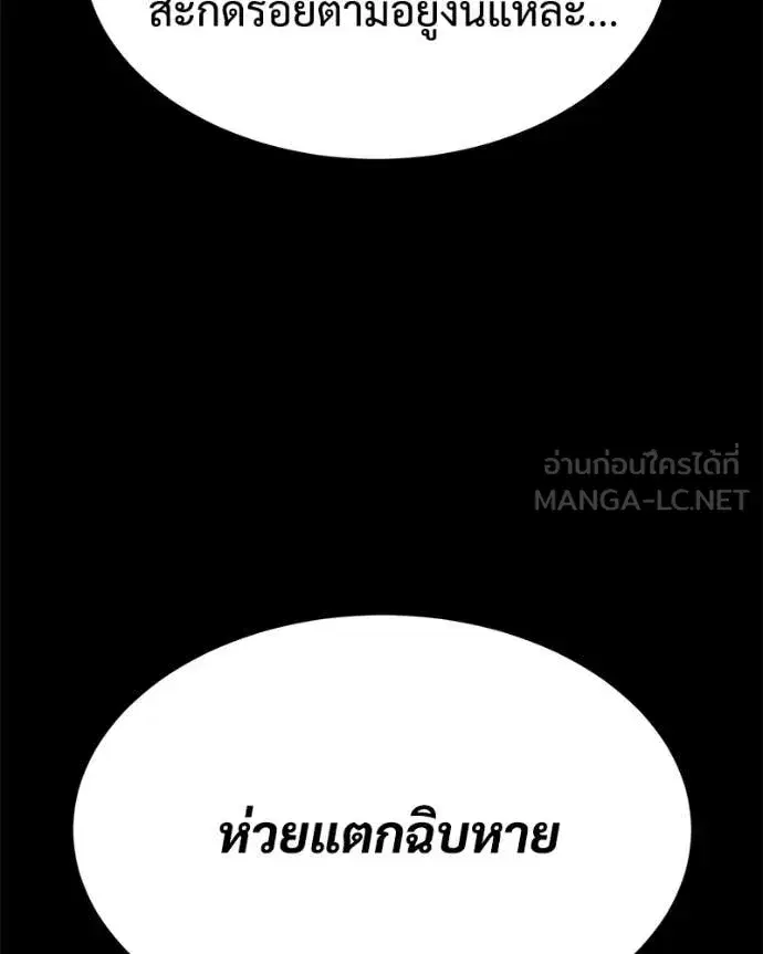 หน้า 139 จาก 222