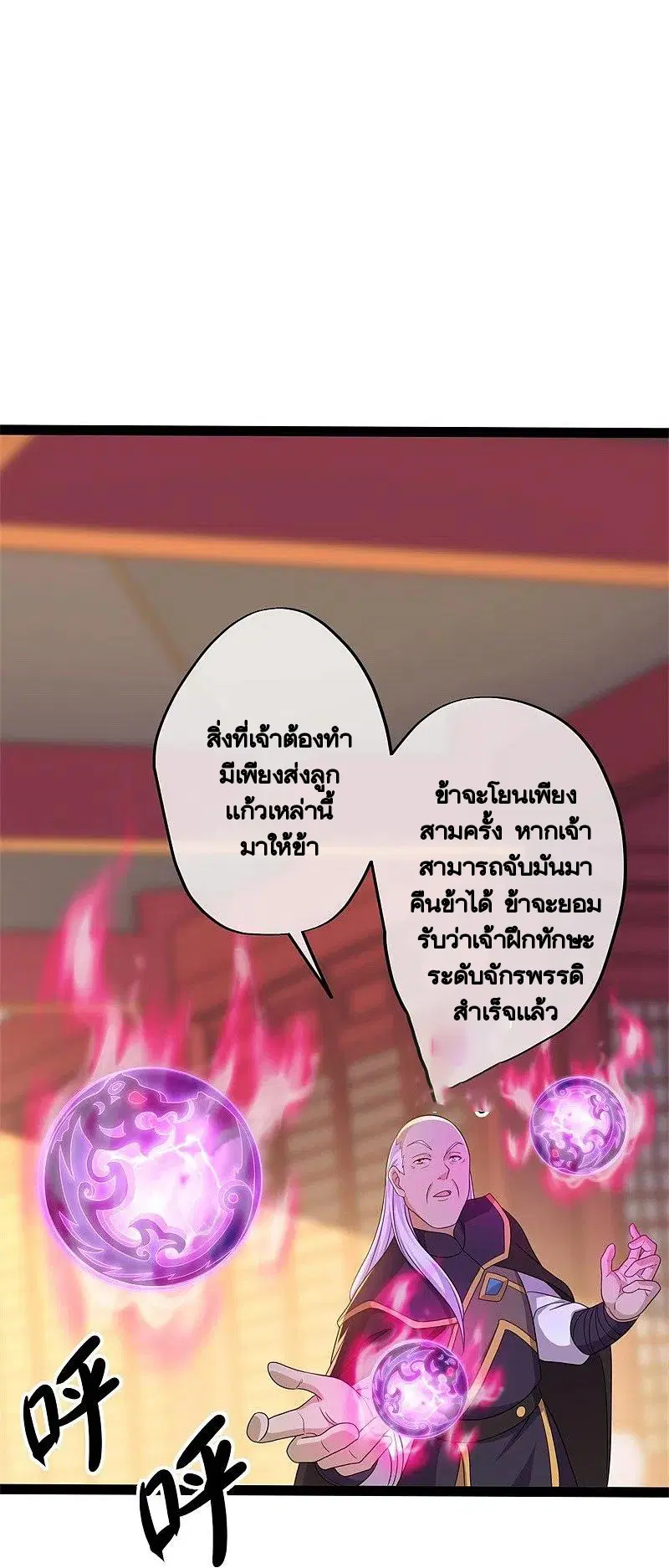 หน้า 20 จาก 56