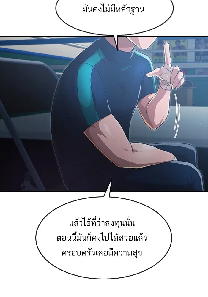 หน้า 55 จาก 173