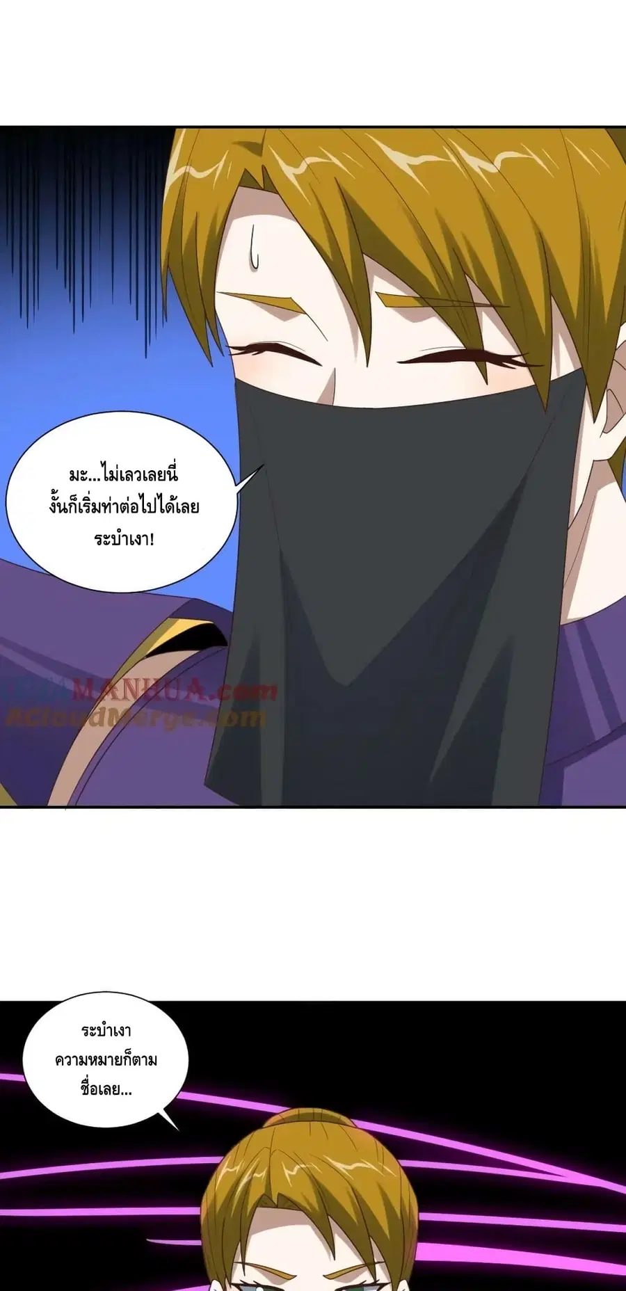 หน้า 32 จาก 52
