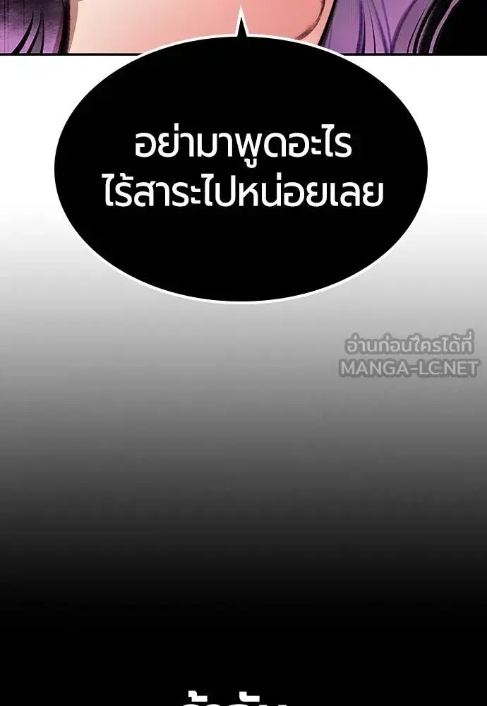 หน้า 115 จาก 174